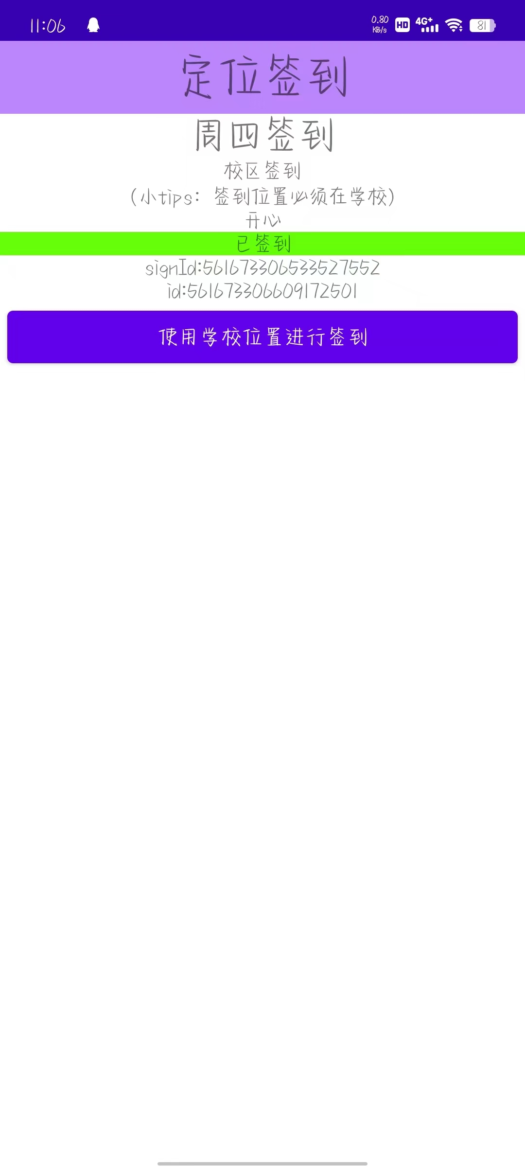 31332517caf73b350fda0044c16fdd2